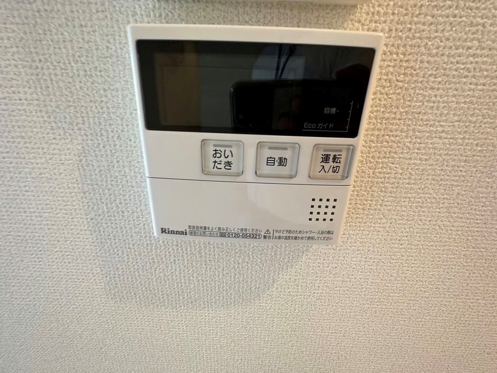 その他9