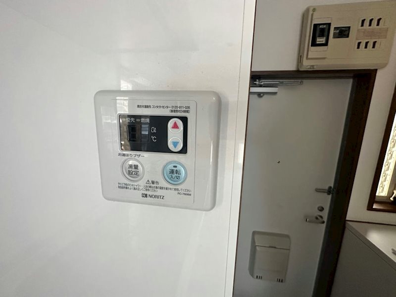 その他8