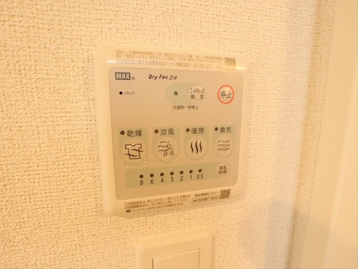 その他4