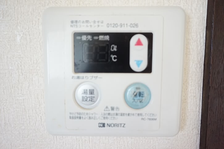 その他8