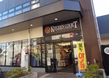 ファミーユ リアン 周辺画像5