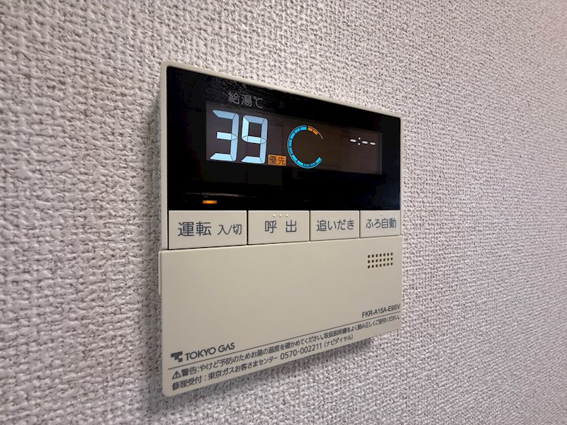 その他2