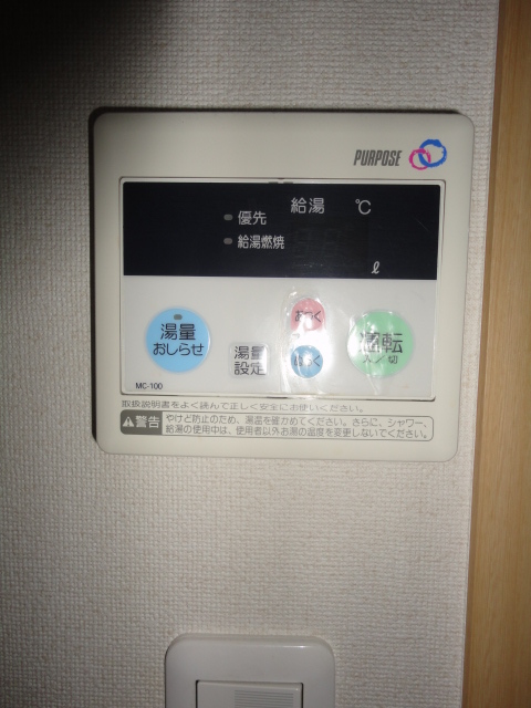 その他5