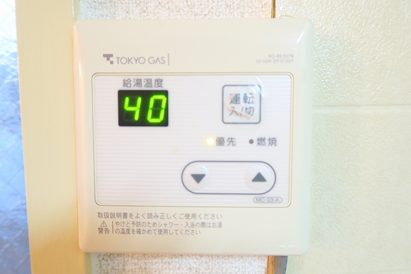 サニーハイツ稲垣  その他10