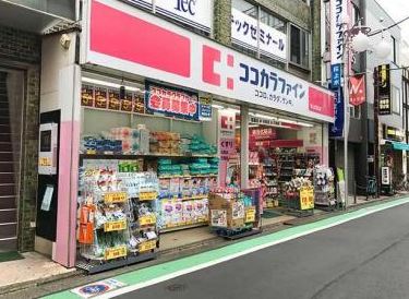 トードホール 周辺画像3