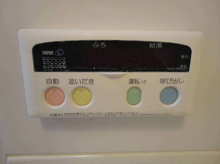 その他4