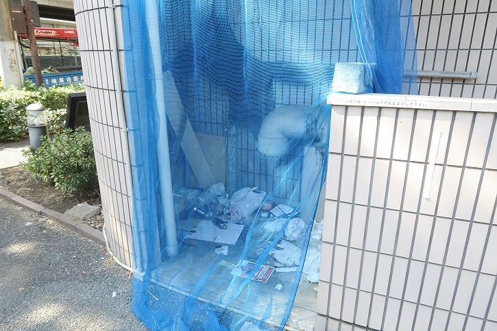 その他6
