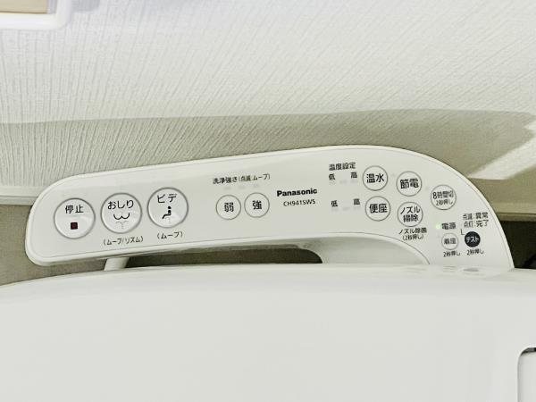 その他11
