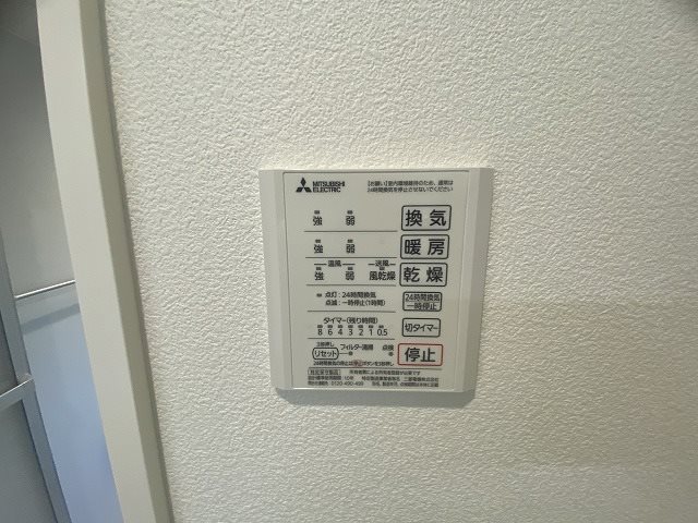 その他2