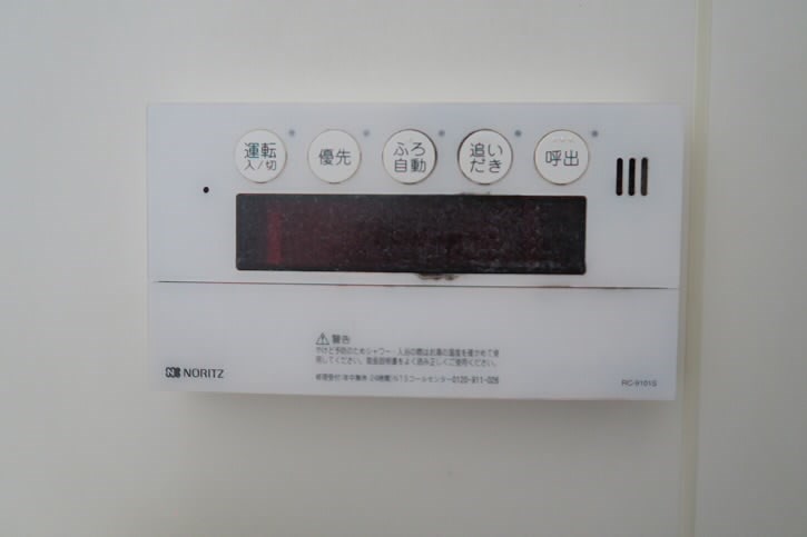 その他2