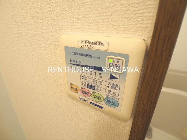 その他5
