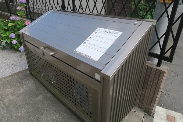 その他7
