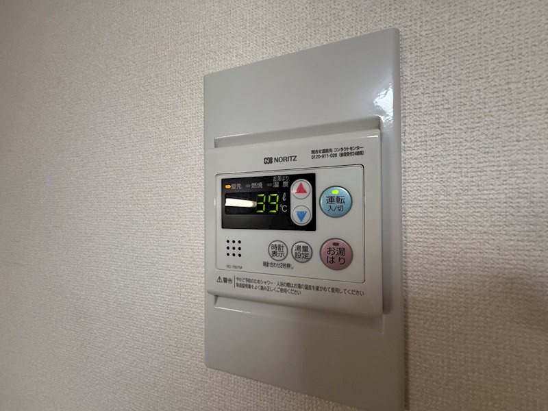その他8