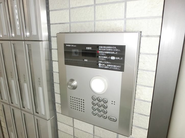 その他8