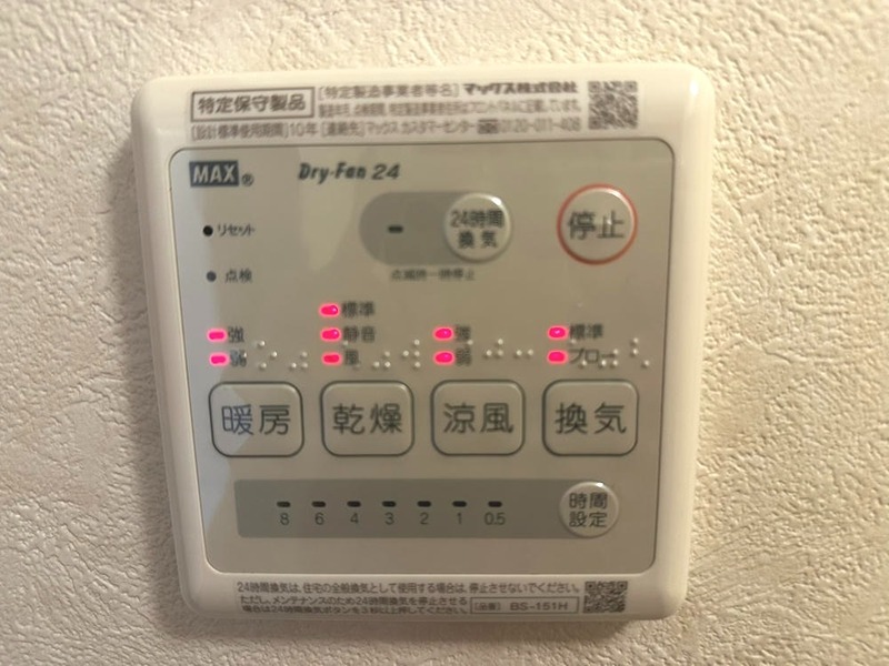 ハウス中屋 その他4