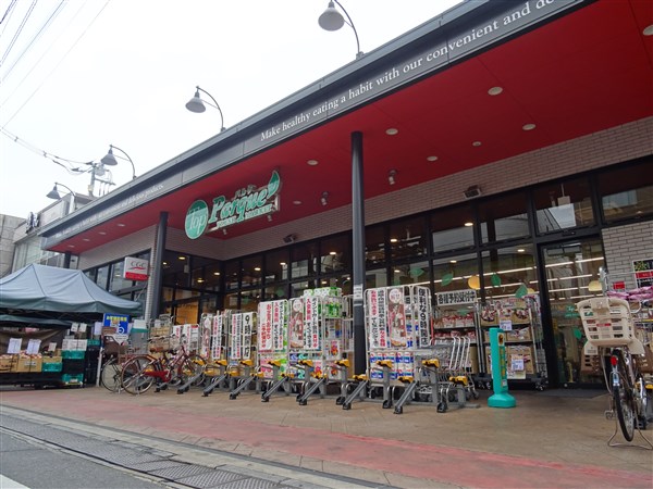 ハウス中屋【下高井戸店専任物件】 周辺画像1