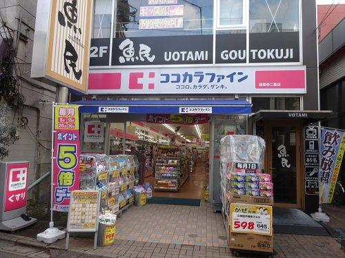 ハウス中屋【下高井戸店専任物件】 周辺画像3