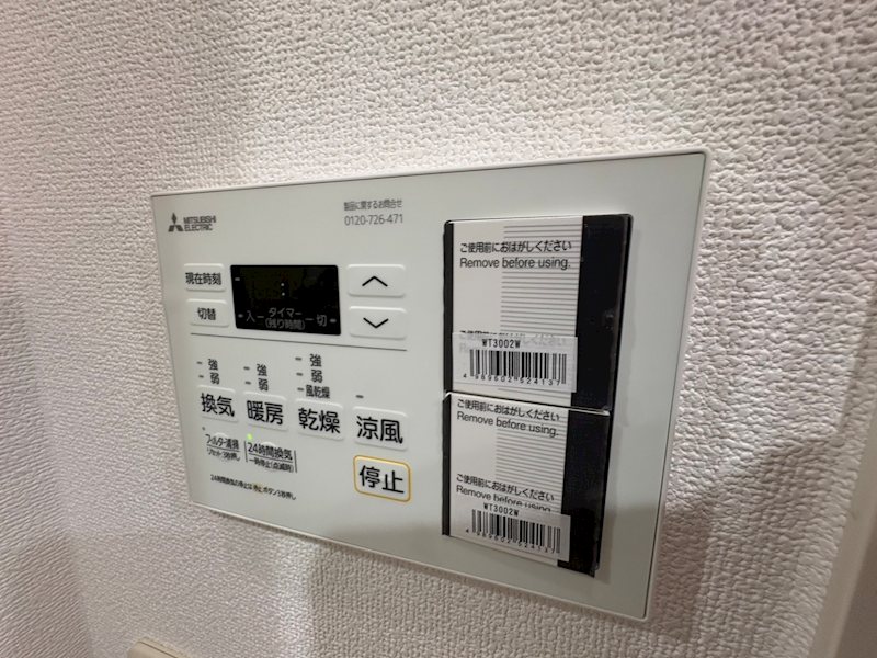 その他7