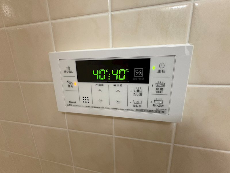 その他11