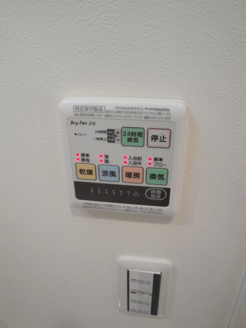 その他7