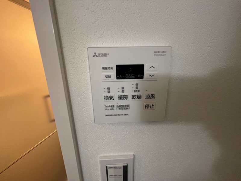 その他9