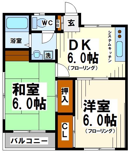 第二元木ハイツ 間取り