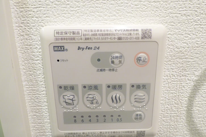 その他3