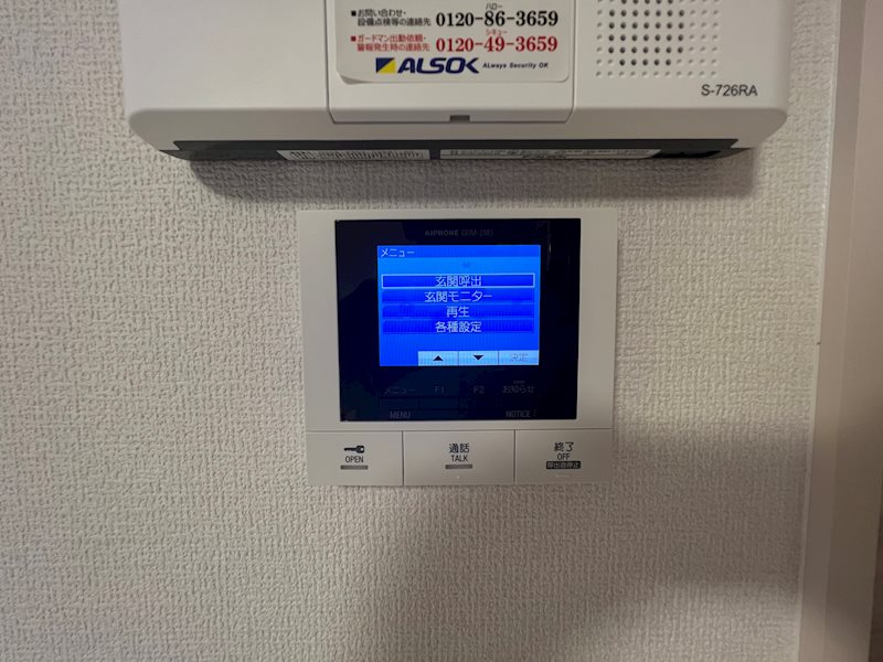 その他3