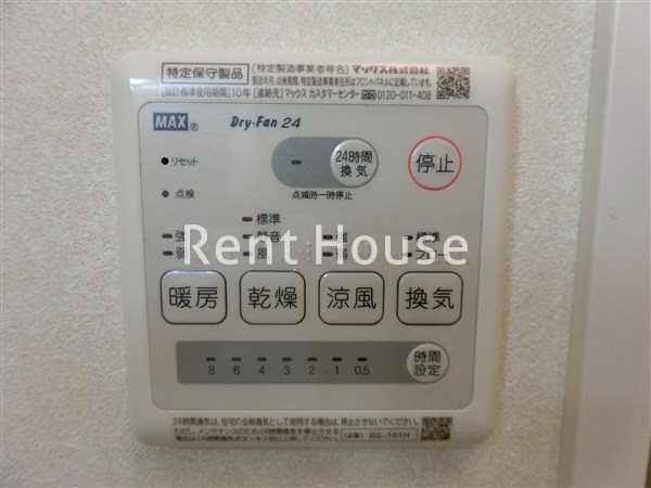 その他5