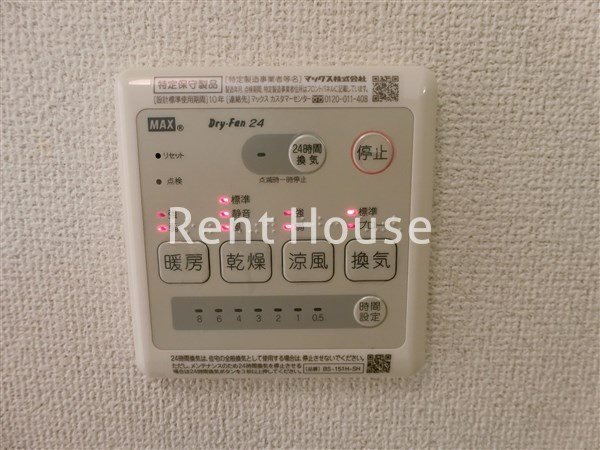 その他5