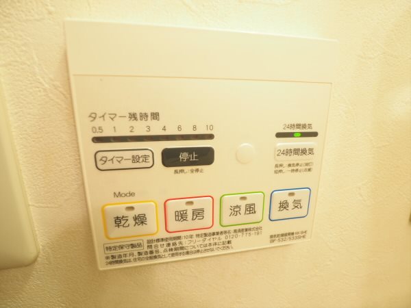 その他4