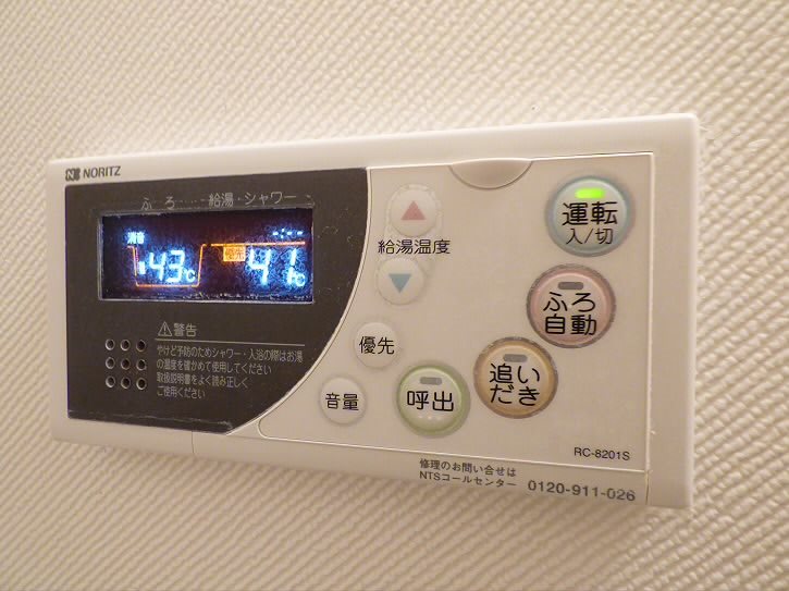 その他5