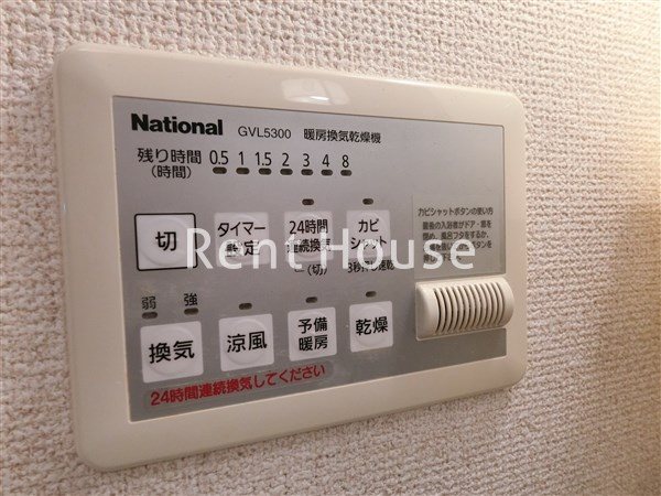 東京都武蔵野市中町２丁目 その他設備