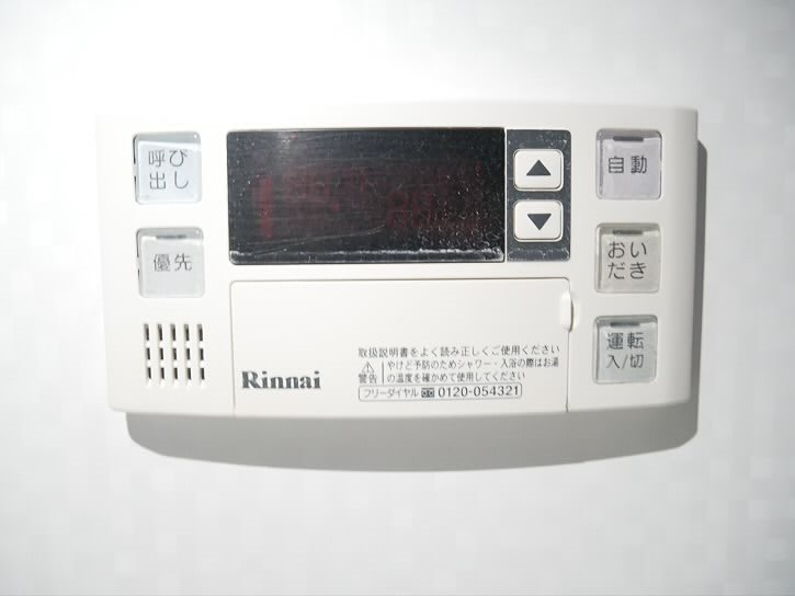 その他3