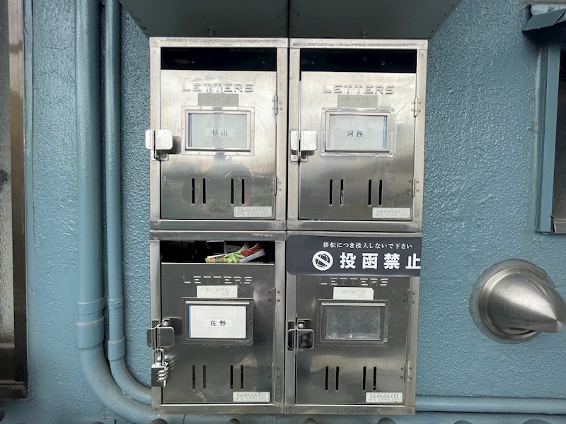 その他4
