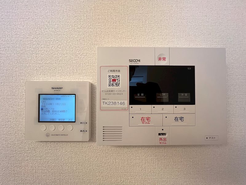 その他3