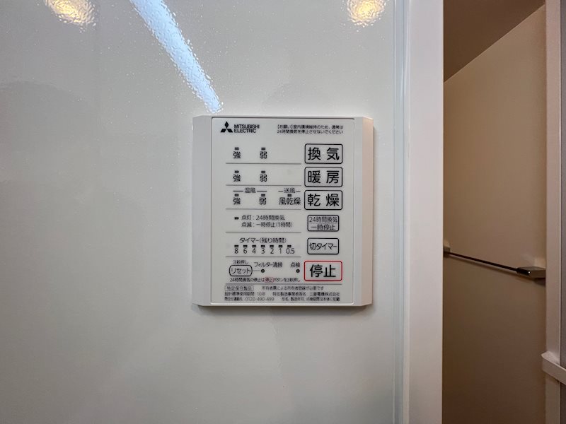 その他8
