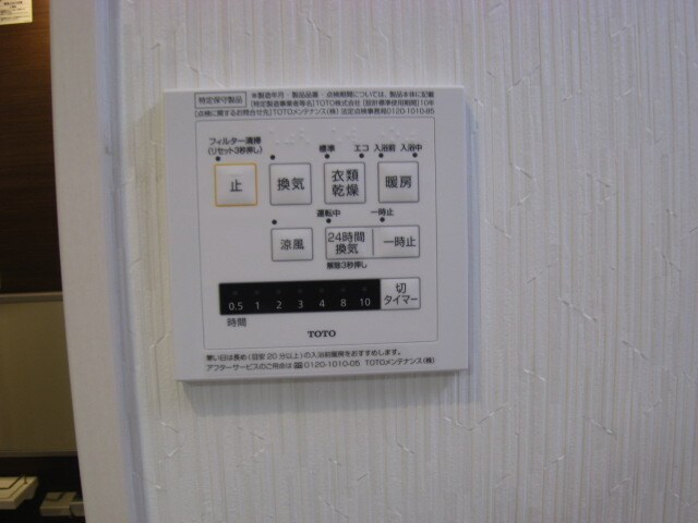 その他5