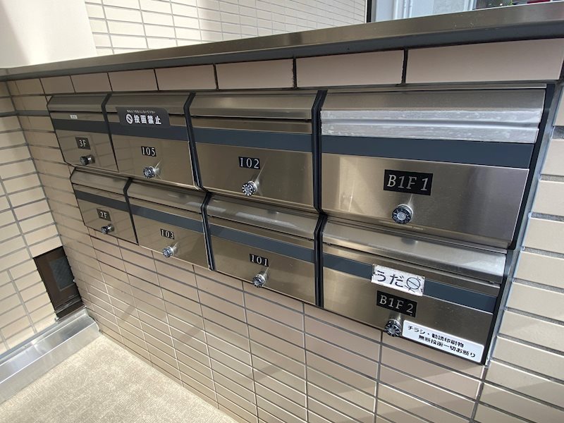 その他8