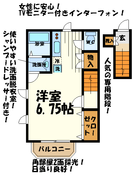 エリスハイム 間取り