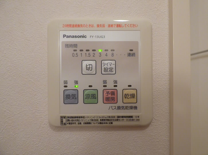 その他3