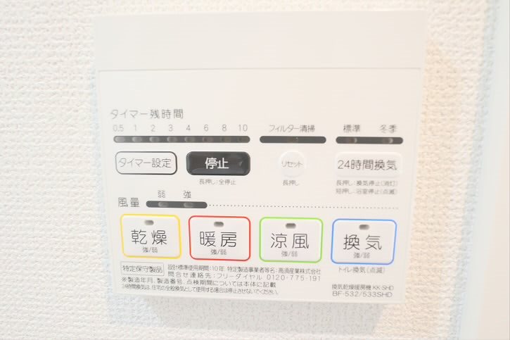 ステージグランデ千歳烏山アジールコート  その他5