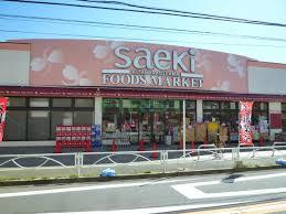 コートオンジェーム 周辺画像3