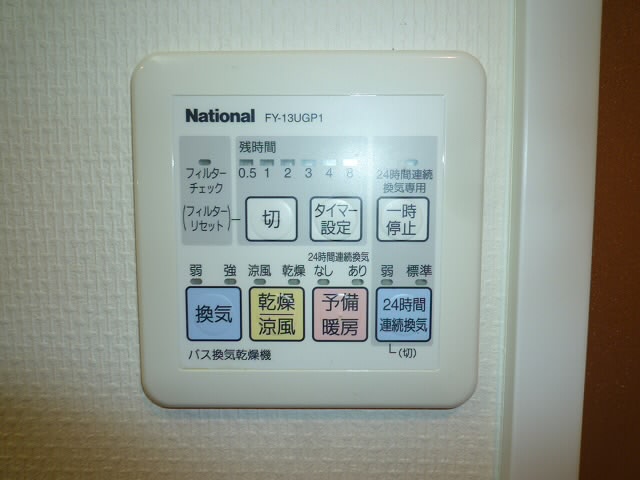 ルアンシナル その他3