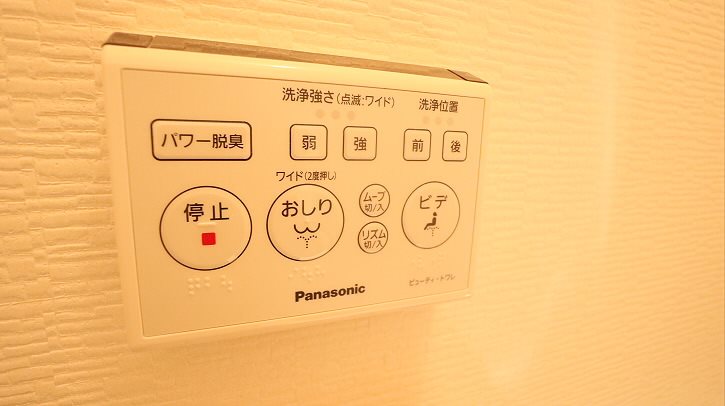 その他6