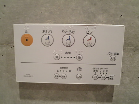 その他8