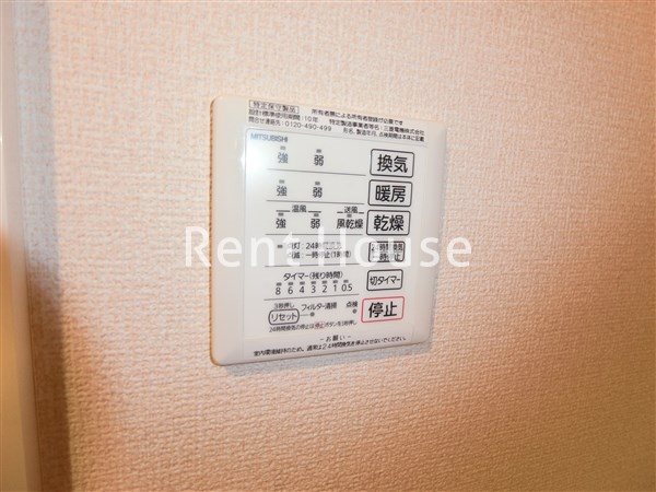 東京都杉並区宮前３丁目 その他設備