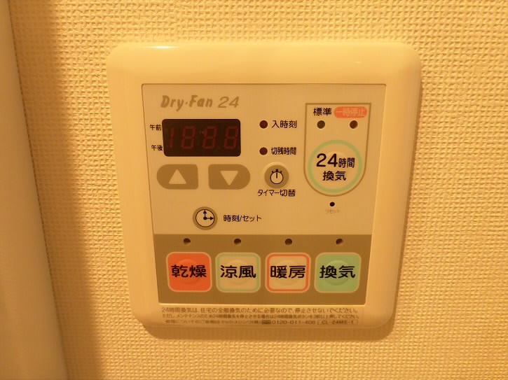 その他6