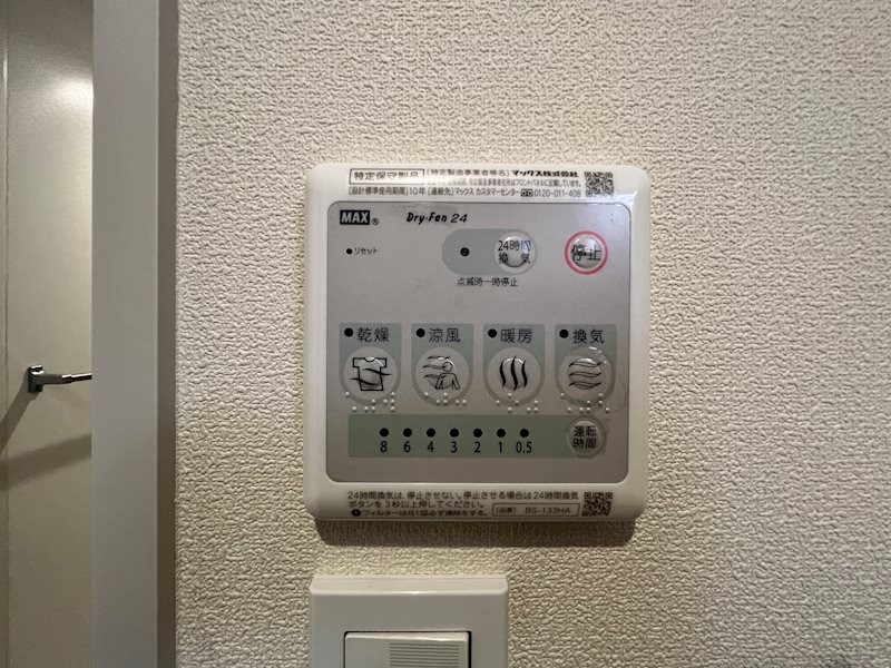その他3