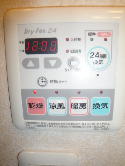 その他8